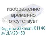 3V2LV28150