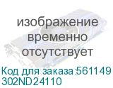 KYOCERA 302ND24110 Рычаг 302ND24110