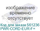 PWR-CORD-EUR-F=