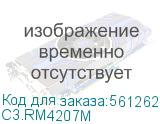 C3.RM4207M (Шкаф C3 Major 42U 800*1070, двери перфорированные, черный) C3S C3.RM4207M
