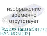 HAN-BOND021