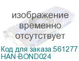 Комплект роликов Roller group HAN-BOND H7/H9, , шт (HAN-BOND024) HAN-BOND024