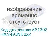 HAN-BOND022