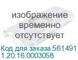 Кабель TK4S X-axis Y Motor Encoder cable (45 body) (1.20.16.0003058), , шт 1.20.16.0003058