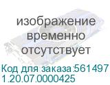 Мотор LeadShine iSV5718V36C-01-1000, , шт (1.20.07.0000425) 1.20.07.0000425