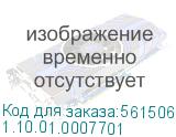 Держатель AKI для BK4 (правый), , шт (1.10.01.0007701) 1.10.01.0007701