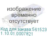 1.10.01.0007821