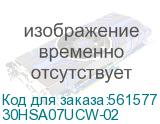 30HSA07UCW-02