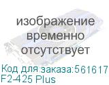 F2-425 Plus