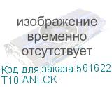 Прайсчеккер Bluebird T10K (Model 26151) A14, 10.95 (2000x1200), WWAN, BT5.0, 6GB RAM, 128GB Flash, 8MP FFC, 1D&2D (Stnd), Support for integrated 802.3at Power-over Ethernet (PoE/PoE+) (T10-ANLCK) T10-ANLCK