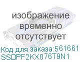 SSDPF2KX076T9N1