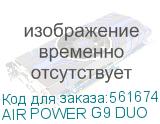 Корпус Formula Air Power G9 Duo черный без БП ATX 12x120mm 3x140mm 2xUSB3.0 audio bott PSU (AIR POWER G9 DUO) FORMULA AIR POWER G9 DUO