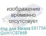GXH1C97868