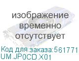 UM.JP0CD.X01