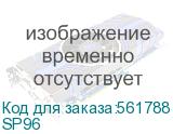 SP96