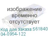 04-0954-122