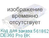 DE360 Pro BK