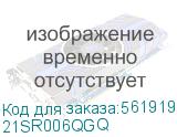 21SR006QGQ