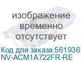 NV-ACM1A722FR-RE