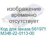 M348-22-0113-00