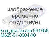 M325-01-0004-00