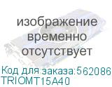 TRIOMT15A40