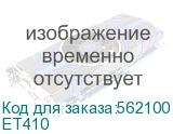 ET410