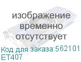 Сетевой фильтр универсальный Deli ET407/ 3розетки + 3USB , 2 м (Deli Group Co., Ltd Moscow Branch Office) ET407