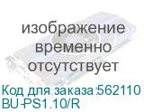 BU-PS1.10/R