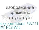 EL-NL3-W-2