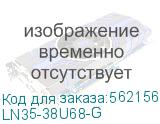 Шкаф сетевой 19 LINEA N 38U 600х800 мм, стеклянная передняя дверь, серый (ITK) LN35-38U68-G LN35-38U68-G