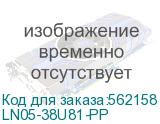 LN05-38U81-PP