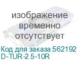 D-TUR-2.5-10R