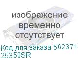 25350SR
