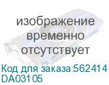 Donel R98 механизм выключателя В2 (простого) с подсветкой, 10 A 250 В~, серия DA DA03105 DA03105