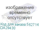 Donel R98 матовый карбон клавиша 2-я со стрелками для жалюзи, серия DA DA29430 DA29430