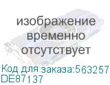 Donel A07 сталь кабельный вывод , серия DB DE87137 DE87137