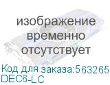 Donel, Компьютерная розетка RJ45 UTP 6 кат. мех DEC6-LC DEC6-LC