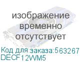 Donel Розетка DEC RJ45 UTP кат.5e, 1мод., бел. матовая (22.5х45мм) DECF12WM5 DECF12WM5