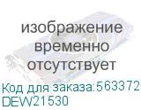 DEW21530