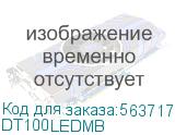 DT100LEDMB