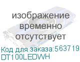 DT100LEDWH