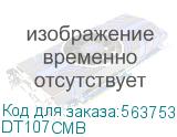 DT107CMB