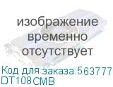 DT108CMB