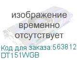 DT151WGB