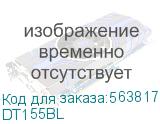 DT155BL