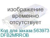 DFB2MRROB