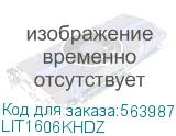LIT1606KHDZ
