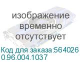 0.96.004.1037