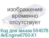 AirEngine6760-X1